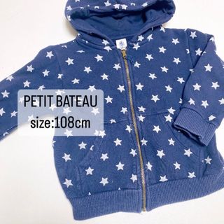 プチバトー(PETIT BATEAU)のPETIT BATEAU   プチバトー　キッズ　星柄　パーカー　フード付　(ジャケット/上着)