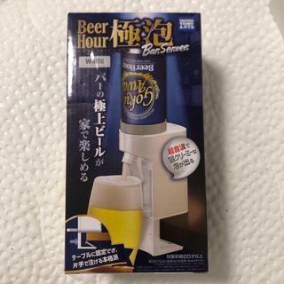 タカラトミー(Takara Tomy)のビールアワー 極泡 バーサーバー ホワイト(1セット)(その他)