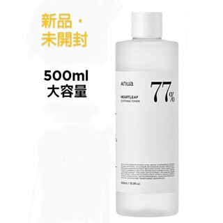【新品・未開封】アヌア ドクダミ77% スージングトナー  500ml(化粧水/ローション)