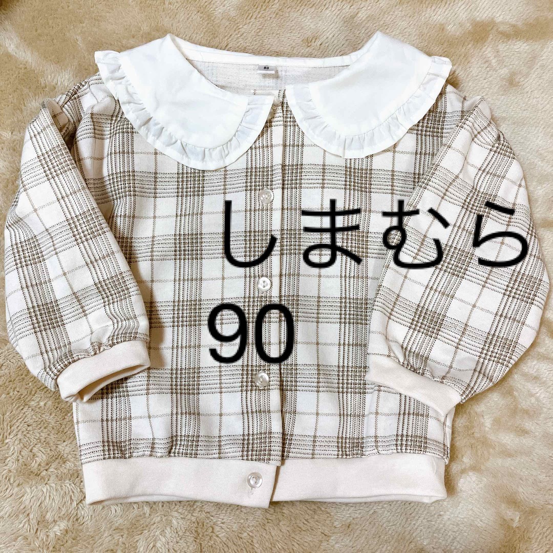 しまむら(シマムラ)のしまむら トップス カーディガン 女の子 90 キッズ/ベビー/マタニティのキッズ服女の子用(90cm~)(カーディガン)の商品写真