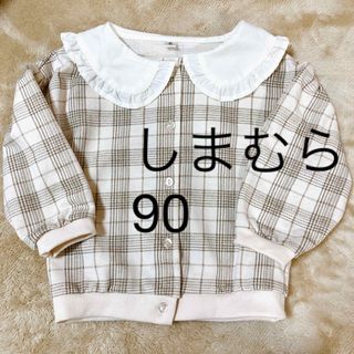 しまむら - しまむら トップス カーディガン 女の子 90