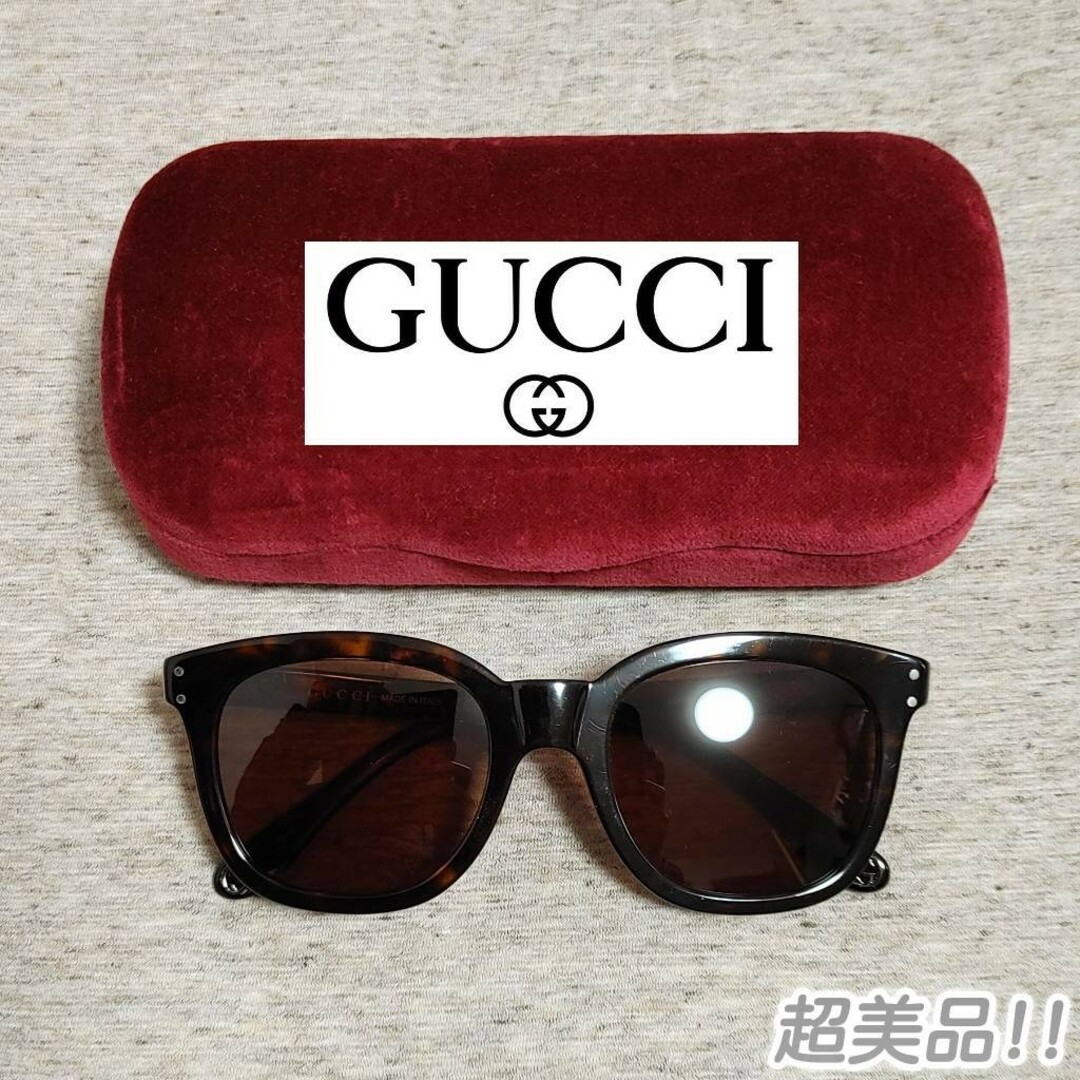 確実正規品 GUCCIサングラス - その他