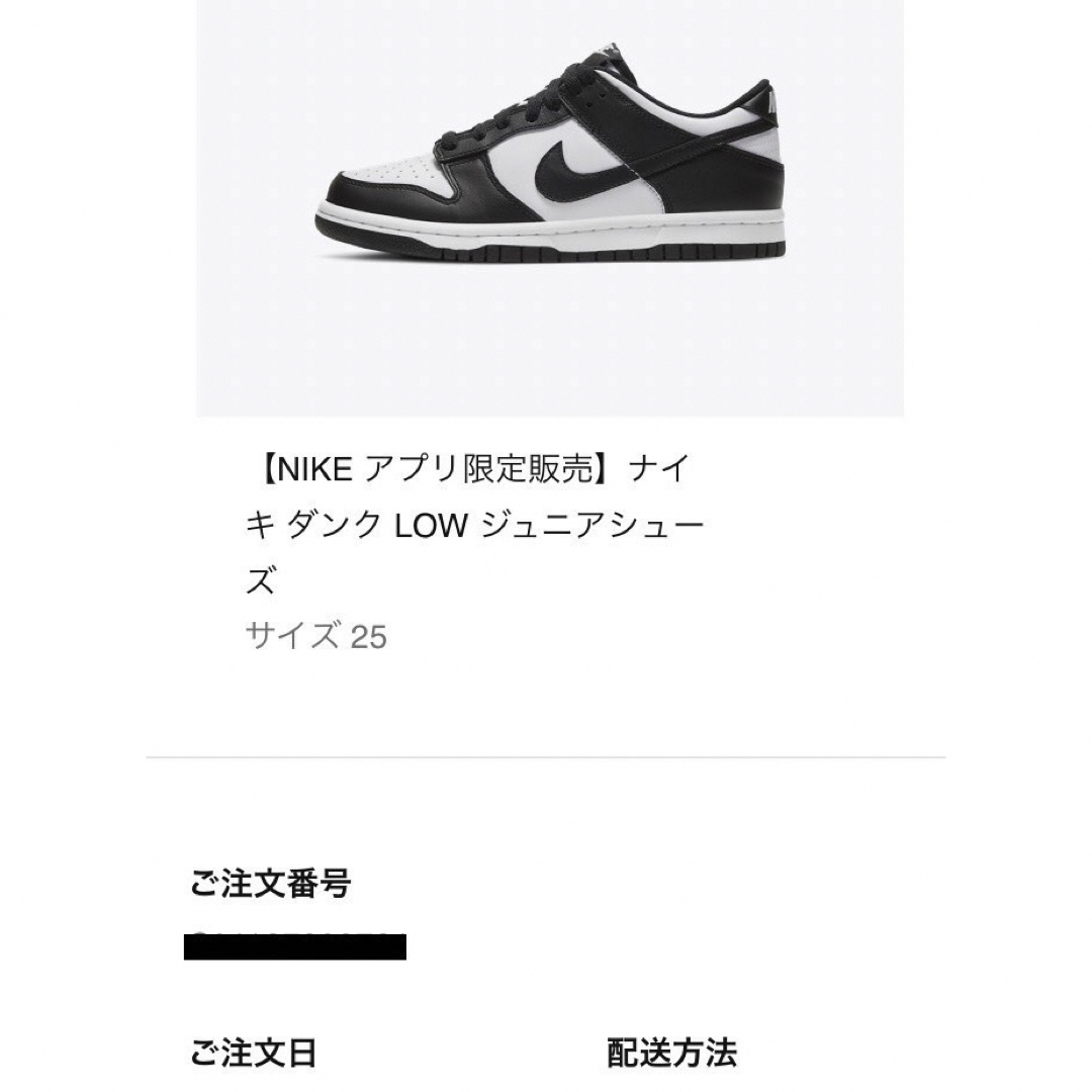 NIKE(ナイキ)の25cm Nike GS Dunk Low Pandaパンダ ナイキ ダンク レディースの靴/シューズ(スニーカー)の商品写真