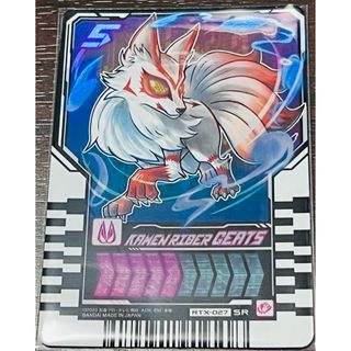 バンダイ(BANDAI)の【SR】ギーツケミー スーパーレア ライドケミートレカ EX(シングルカード)