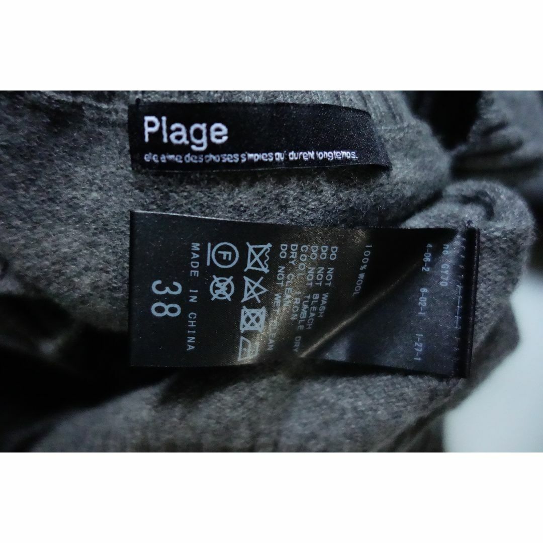 Plage(プラージュ)の2022美品プラージュ☆三尋木奈保さん着SONOMA nuance Vニット38 レディースのトップス(ニット/セーター)の商品写真