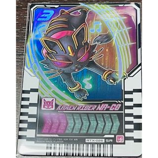 バンダイ(BANDAI)の【SR】ナーゴケミー スーパーレア ライドケミートレカ EX(シングルカード)