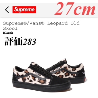 シュプリーム(Supreme)のSupreme Vans Leopard Old Skool黒 27cm(スニーカー)