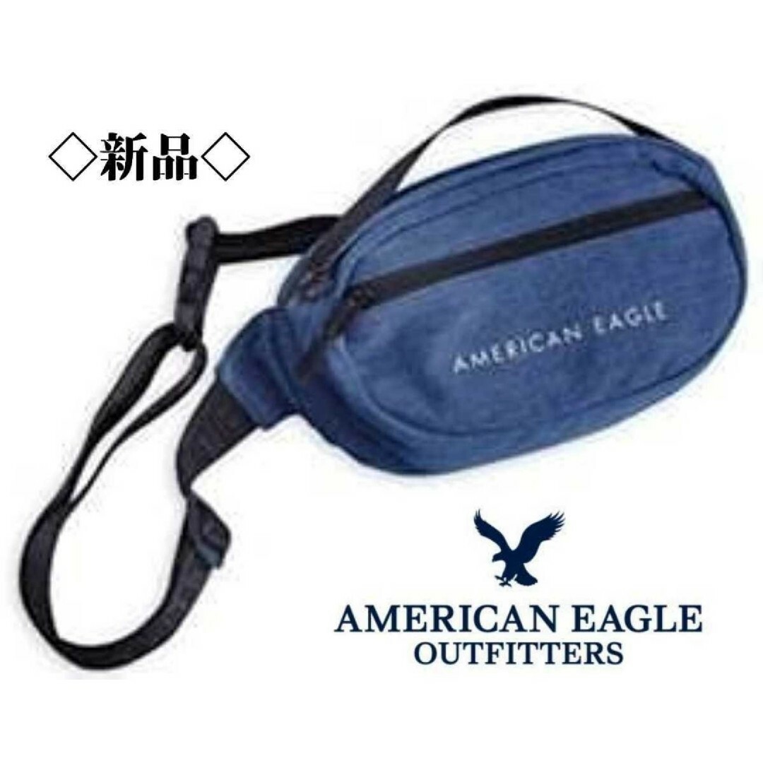 American Eagle(アメリカンイーグル)の新品◇AMERIAN EAGLE◇デニムカラーウエストバッグ メンズのバッグ(ウエストポーチ)の商品写真