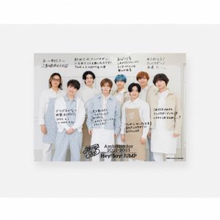 ヘイセイジャンプ(Hey! Say! JUMP)の新品送料込みHey!Say!JUMP卒業記念写真ジャニーズショップアンバサダー(アイドルグッズ)