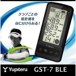 ユピテル(Yupiteru)のユピテル ゴルフ GST-7 BLE ゴルフスイングトレーナー(トレーニング用品)