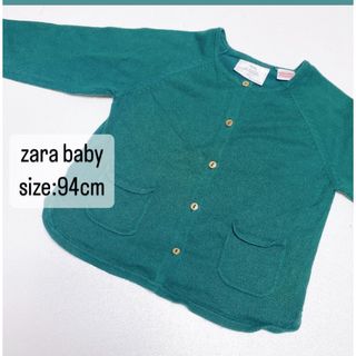 ザラ(ZARA)のzara baby   ザラ　ベビー　ニット　カーディガン　グリーン　緑　92(カーディガン)