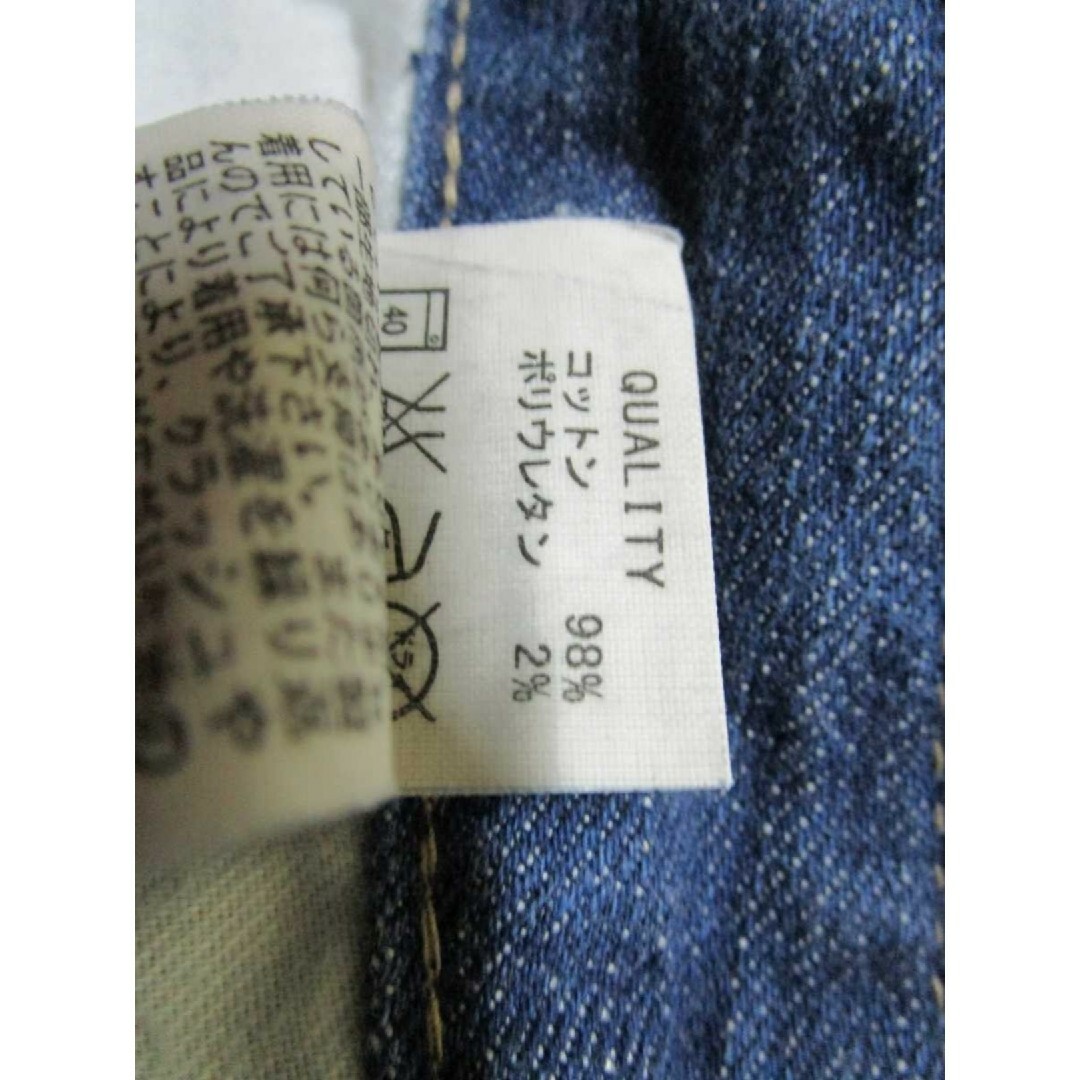 AZUL by moussy(アズールバイマウジー)のレディース25◇AZUL◇デニムパンツ レディースのパンツ(デニム/ジーンズ)の商品写真