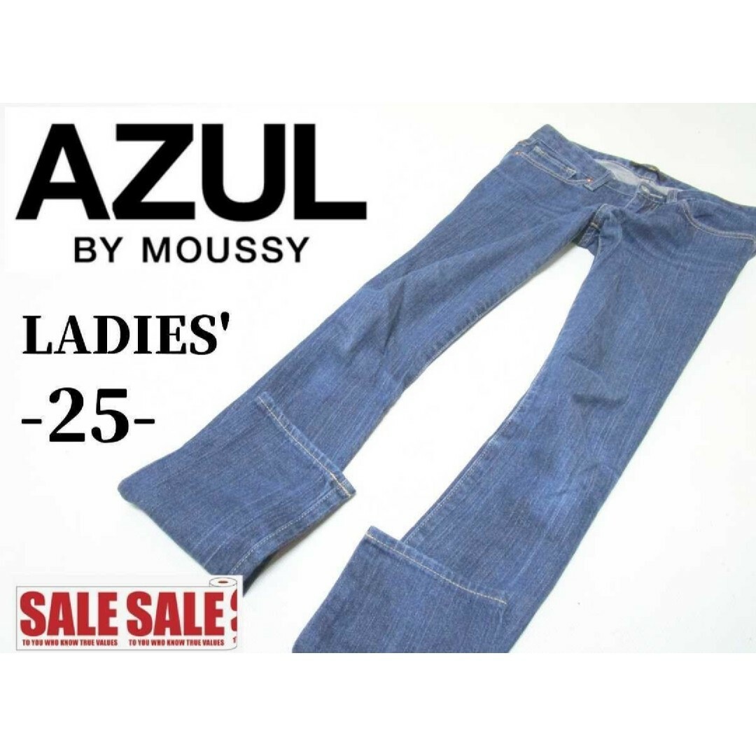 AZUL by moussy(アズールバイマウジー)のレディース25◇AZUL◇デニムパンツ レディースのパンツ(デニム/ジーンズ)の商品写真