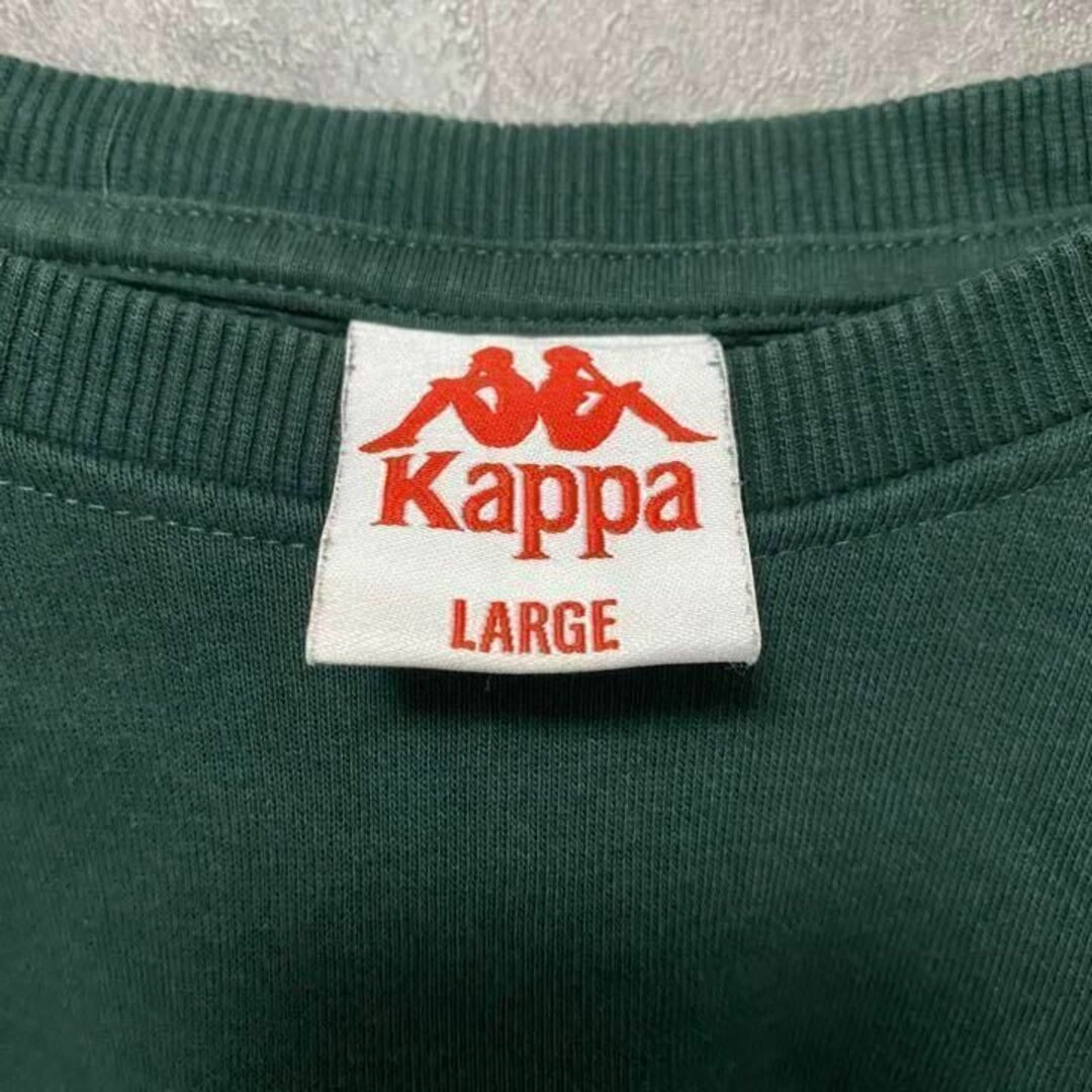 Kappa(カッパ)の00s KAPPA カッパ　ロゴ　トレーナー　スウェット　メンズL 深緑　古着 メンズのトップス(スウェット)の商品写真