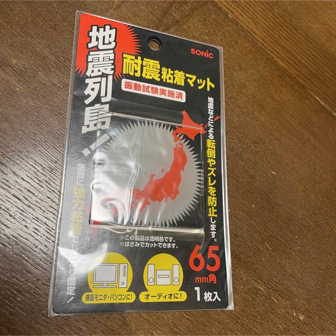 耐震粘着マット　3種セット  インテリア/住まい/日用品の日用品/生活雑貨/旅行(防災関連グッズ)の商品写真