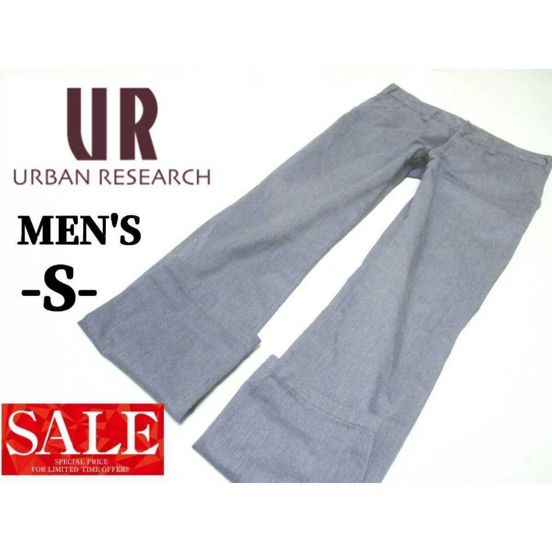 URBAN RESEARCH(アーバンリサーチ)のメンズS◇URBAN RESEARCH◇ストレートパンツ GRAY メンズのパンツ(その他)の商品写真