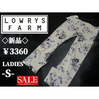 ローリーズファーム(LOWRYS FARM)の新品レディースS◇LOWRYS FARM◇花柄スキニーパンツ(スキニーパンツ)