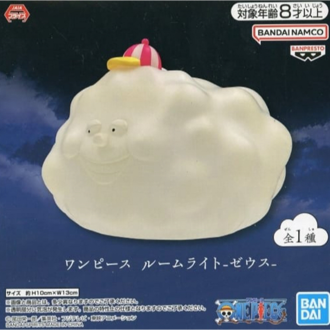 BANPRESTO - ワンピース ルームライト ゼウスの通販 by シヲ's BANPRESTO - ワンピース ルームライト ゼウスの通販 by シヲ's