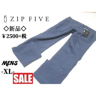 ジップファイブ(ZIP FIVE)の新品￥2500+税 XL◇ZIP FIVE◇アンクル丈テーパードパンツ navy(その他)