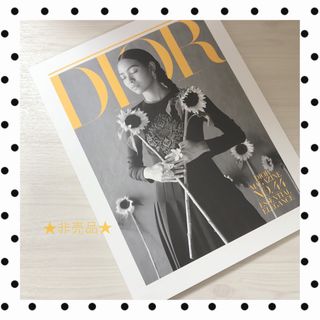 クリスチャンディオール(Christian Dior)の非売品★ DIOR MAGAZINE ディオール マガジン  Vo.44.*・゜(ファッション)