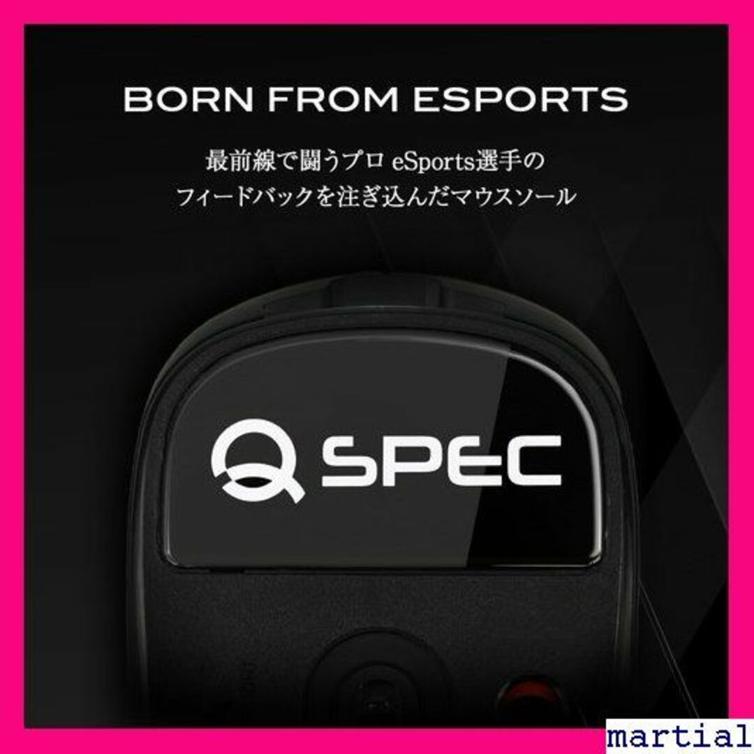 ☆人気商品☆ QSPEC マウスソール プロ仕様 ゲーミン RLIGHT 611の通販