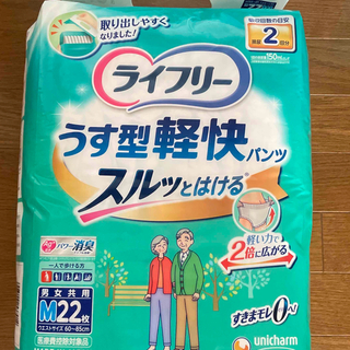 ユニチャーム(Unicharm)の大人用紙パンツ Mサイズ 6袋セット(おむつ/肌着用洗剤)
