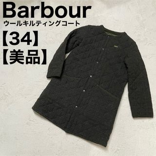 バーブァー(Barbour)のBarbour バブアー ノーカラー キルティング ウール チェック コート(ロングコート)