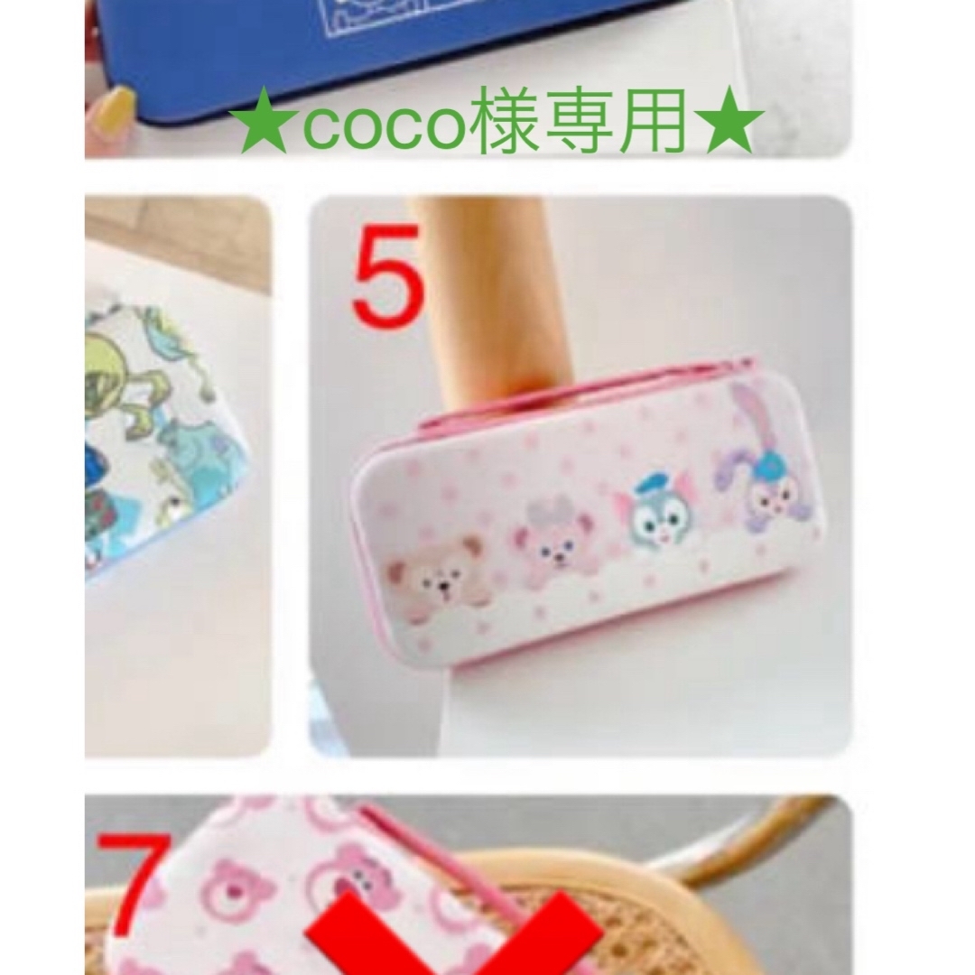 ★coco様専用★ その他のその他(その他)の商品写真