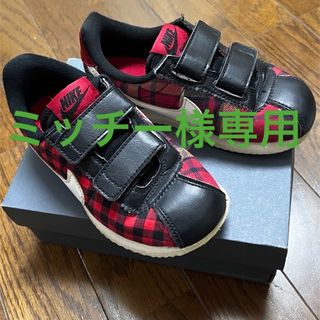 ナイキ(NIKE)の美品　ナイキ コルテッツ チェック 17cm 17センチ １７センチ １７cm(スニーカー)