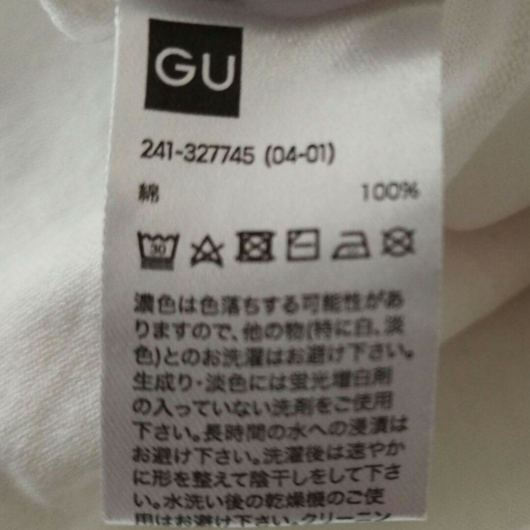 GU(ジーユー)のジーユー　スポンジボブ ロンＴ レディースのトップス(Tシャツ(長袖/七分))の商品写真