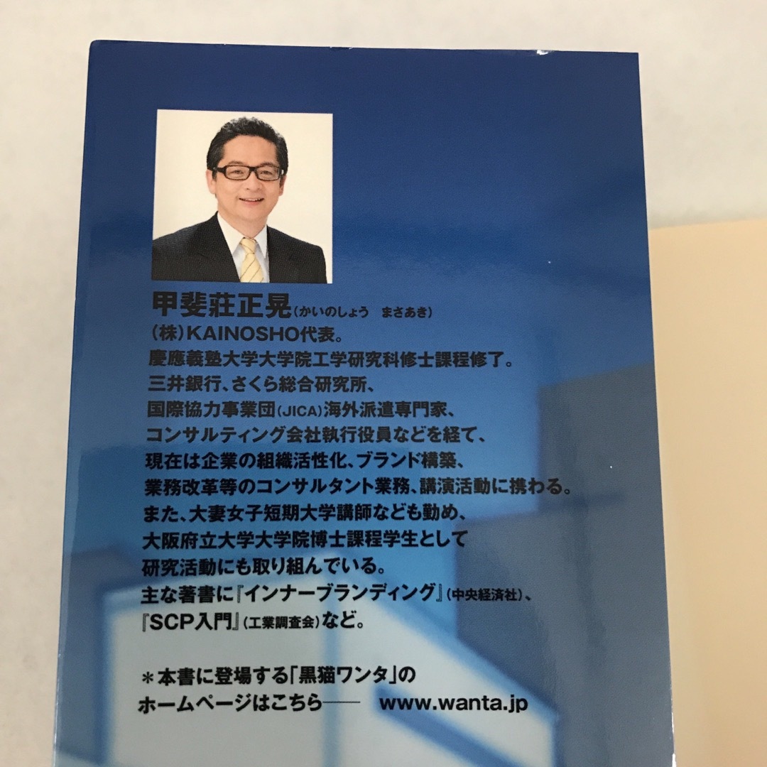 女子高生ちえの社長日記 2冊セット　会社経営 エンタメ/ホビーの本(ビジネス/経済)の商品写真