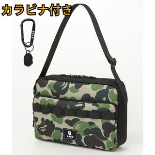 アベイシングエイプ(A BATHING APE)のAPE ショルダーバッグ＆カラビナ めいさい   グリーン(ショルダーバッグ)