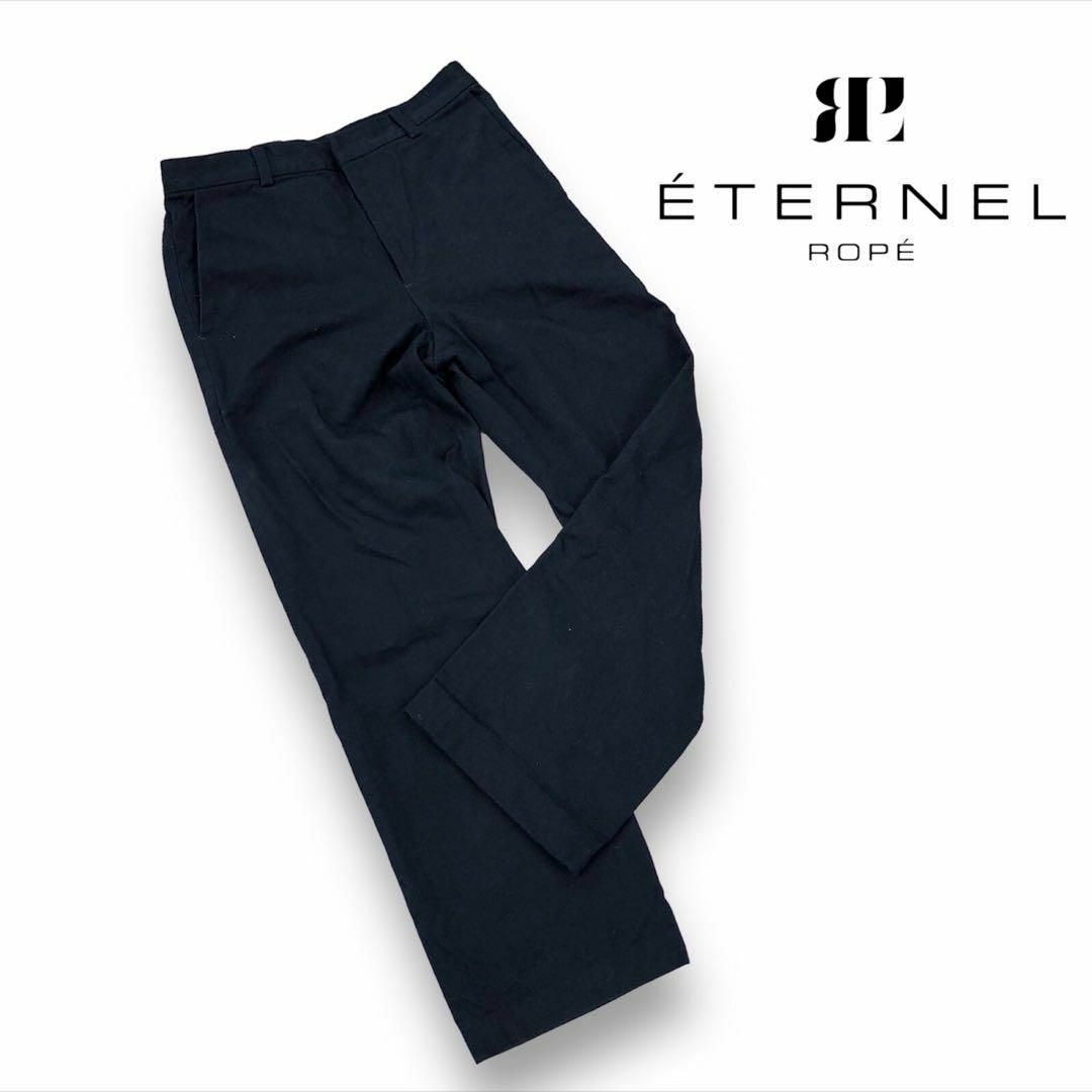 【送料無料】ETERNEL ROPE エターナル ウールパンツ size00実寸サイズ