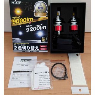 ヴェレーノ(ヴェレーノ)の新品未使用 VELENO 2色切り替え H8 H11 H16 LEDフォグランプ(汎用パーツ)