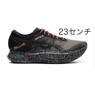 アシックス(asics)の新品ASICS×ELDORESOコラボS4 23センチ(シューズ)