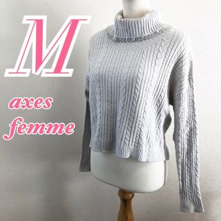 アクシーズファム(axes femme)のアクシーズファム　長袖ニット　M　ライトグレー　セーター　パール　ミドル丈(ニット/セーター)