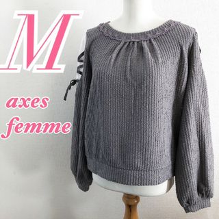 アクシーズファム(axes femme)のアクシーズファム　長袖ニット　M　グレー　セーター　レース　ポリ　ミドル丈(ニット/セーター)