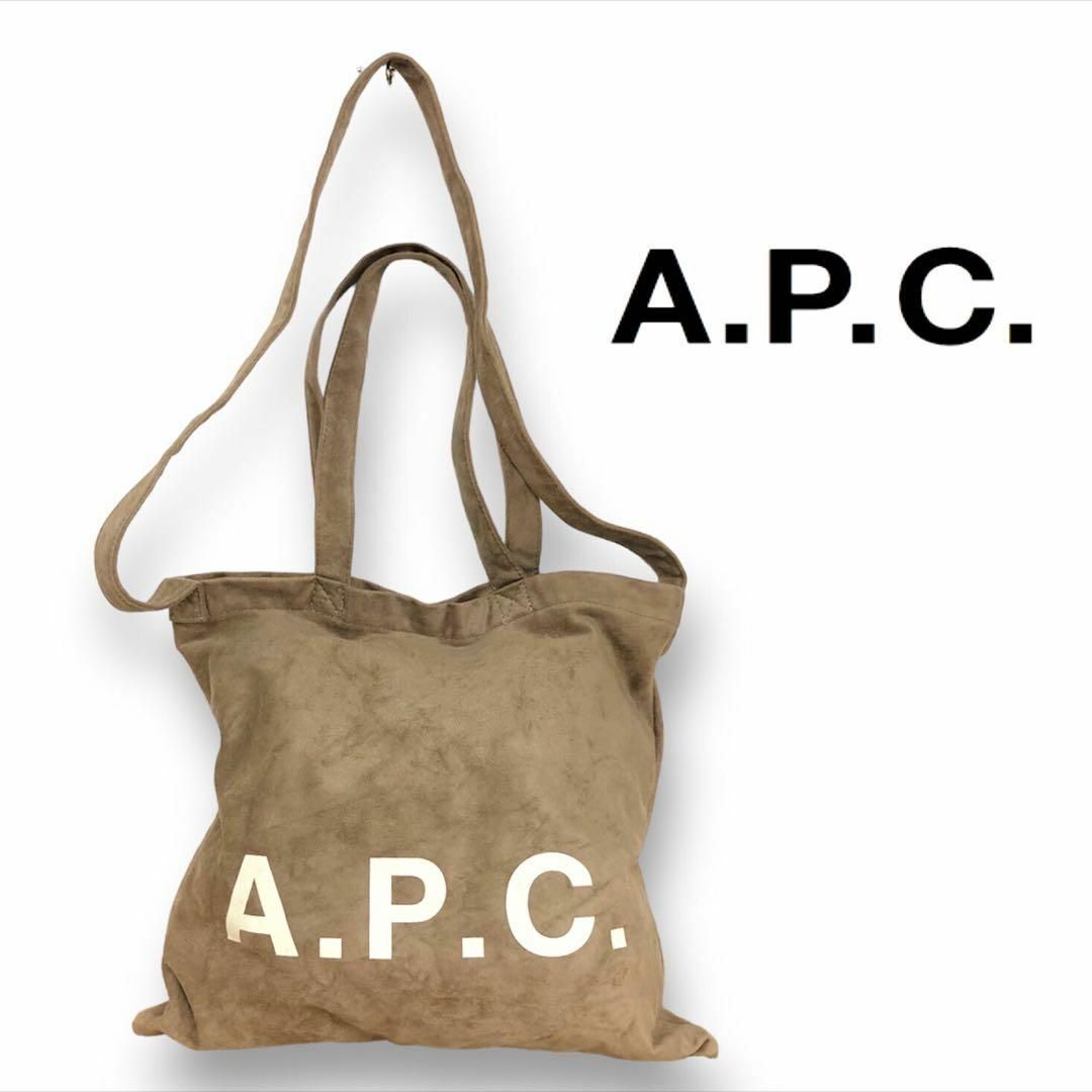 新品　A.P.C.　トートバッグ　ショルダー　アーペーセー