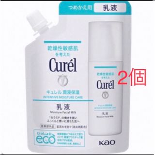 キュレル(Curel)の2個 花王  キュレル  乳液 つめかえ用 100ml(乳液/ミルク)