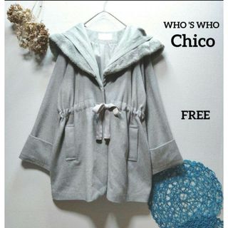 フーズフーチコ(who's who Chico)のWHO'S WHO Chico フーズフーチコ　ファー付きビックフードコート(その他)