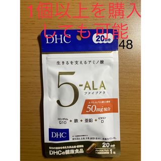 ALA - DHC-5-ALA ファイブアラ ２０日分