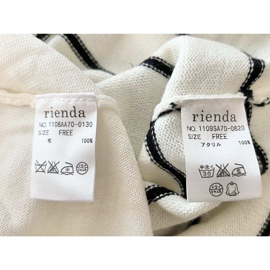 rienda(リエンダ)のrienda トップス 2枚セット レディースのトップス(ニット/セーター)の商品写真