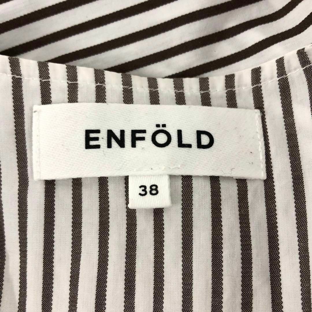 ENFOLD(エンフォルド)の【送料無料】ENFOLDケープデザインストライプシャツsize38 エンフォルド レディースのトップス(シャツ/ブラウス(長袖/七分))の商品写真