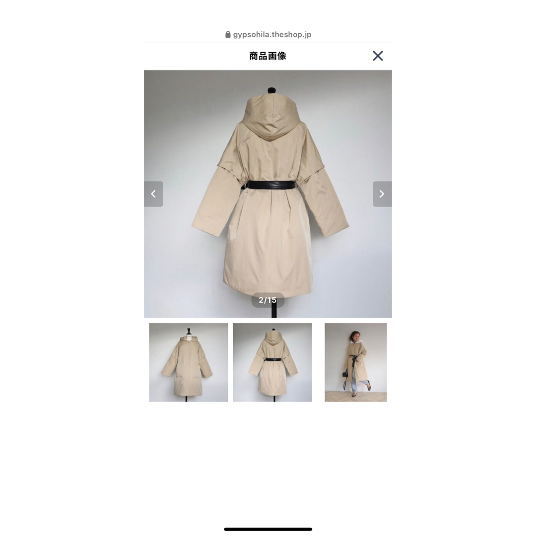 GYPSOPHILA(ジプソフィラ)のジプソフィア　パディングロングジャケット レディースのジャケット/アウター(ロングコート)の商品写真