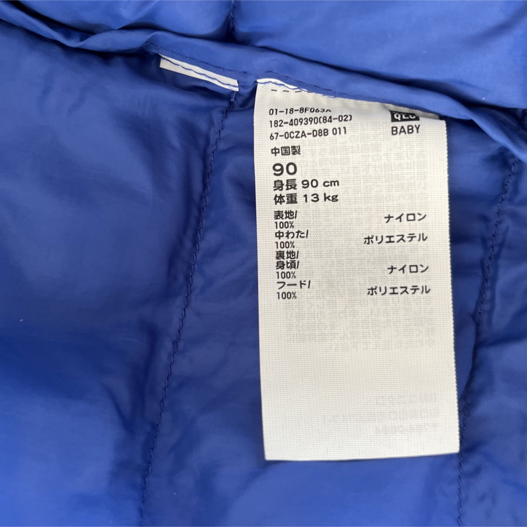 UNIQLO(ユニクロ)のユニクロダウン90 キッズ/ベビー/マタニティのキッズ服男の子用(90cm~)(ジャケット/上着)の商品写真