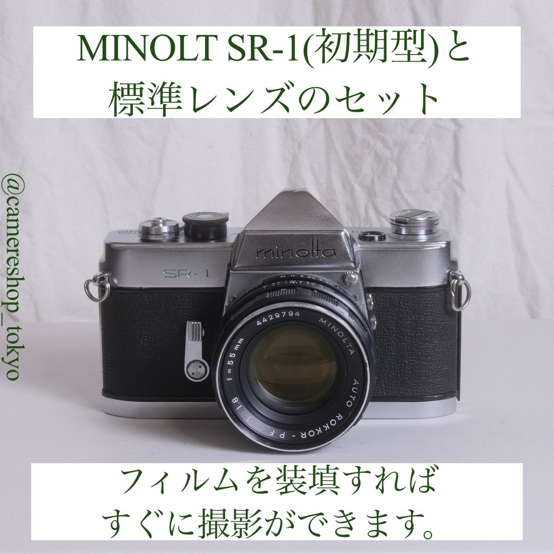 MINOLTA フイルムカメラ           標準レンズ+ズームレンズ