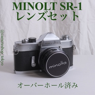 コニカミノルタ(KONICA MINOLTA)のminolta SR-1 レンズセット(フィルムカメラ)