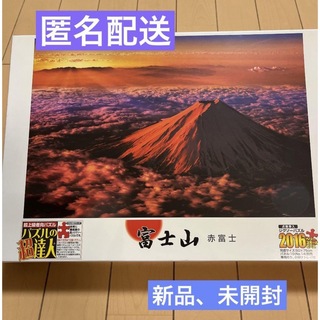 エポック社　ジグソーパズル　赤富士 2016ベリースモールピース(その他)