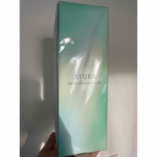 アユーラ(AYURA)のアユーラ　メディテーションディフューザー　限定品(アロマディフューザー)