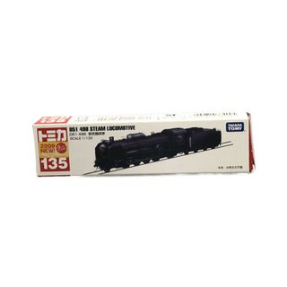 鉄道模型  トミカ 1/133(模型製作用品)